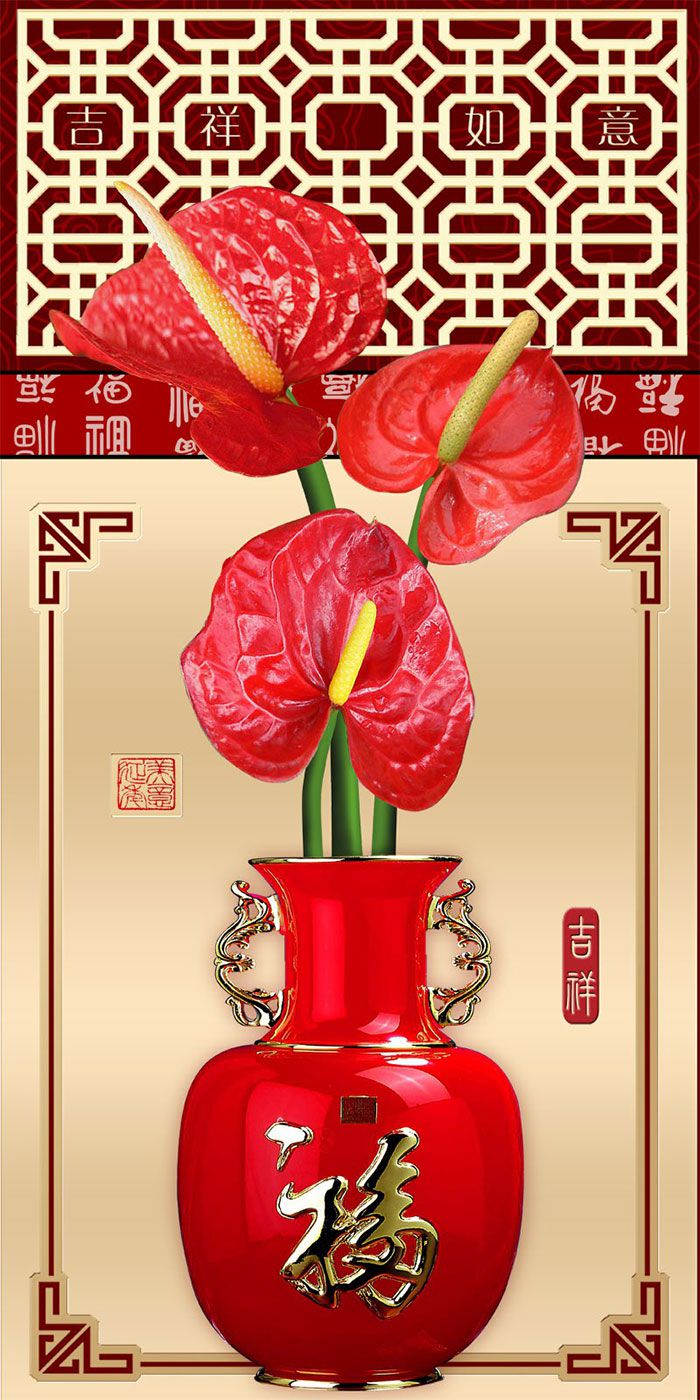 Tranh Bình Hoa - 1838